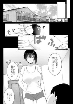 Page 40 of Kyonyuu OL Fujisaki Karin wa Netorare Moyou o Misetsuketai!