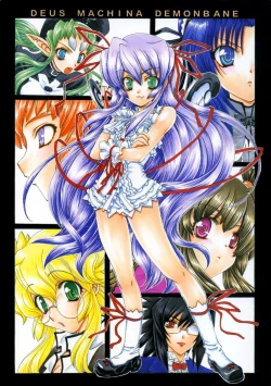 Page 18 of Mobius Wing