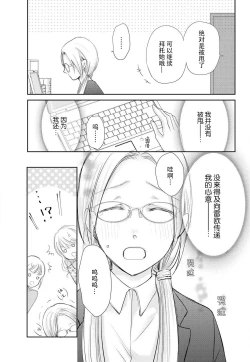 Page 59 of Joou no Mitsuya| 女王的甜蜜之夜 ~来诱惑我吧!!
