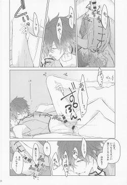 Page 18 of Dandori no Zenbu Kimatteru xxx nante Kimochi Yoku nee Darou ga