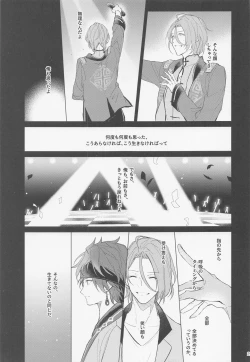 Page 29 of Dandori no Zenbu Kimatteru xxx nante Kimochi Yoku nee Darou ga