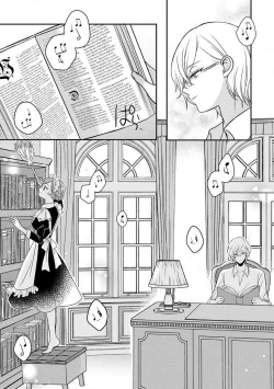 Page 55 of Kawaii Boku no Mia Tennen Kizoku3