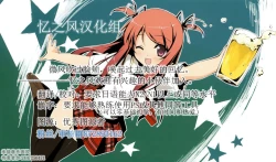 Page 9 of 【神谷ズズ】レンタル？カノジョ2忆之风汉化组】