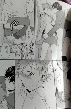 Page 27 of Kochira no Yuusha-sama Baiyakusumi to Natte Orimasu