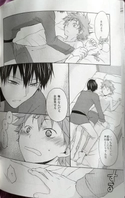Page 32 of Kochira no Yuusha-sama Baiyakusumi to Natte Orimasu