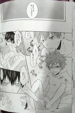 Page 36 of Kochira no Yuusha-sama Baiyakusumi to Natte Orimasu