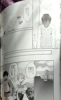 Page 40 of Kochira no Yuusha-sama Baiyakusumi to Natte Orimasu