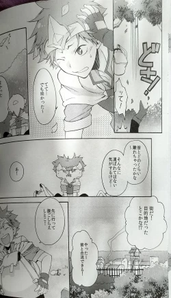 Page 7 of Kochira no Yuusha-sama Baiyakusumi to Natte Orimasu