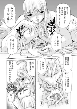 Page 20 of After Chidle