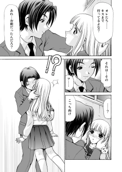 Page 40 of After Chidle