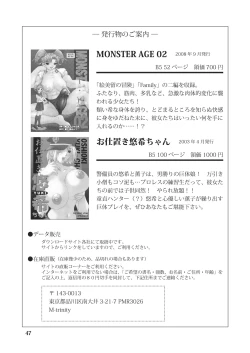 Page 46 of After Chidle