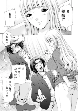 Page 8 of After Chidle