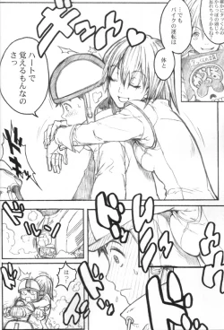 Page 10 of Pink Bomb