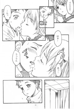 Page 22 of Pink Bomb