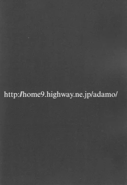 Page 41 of Pink Bomb