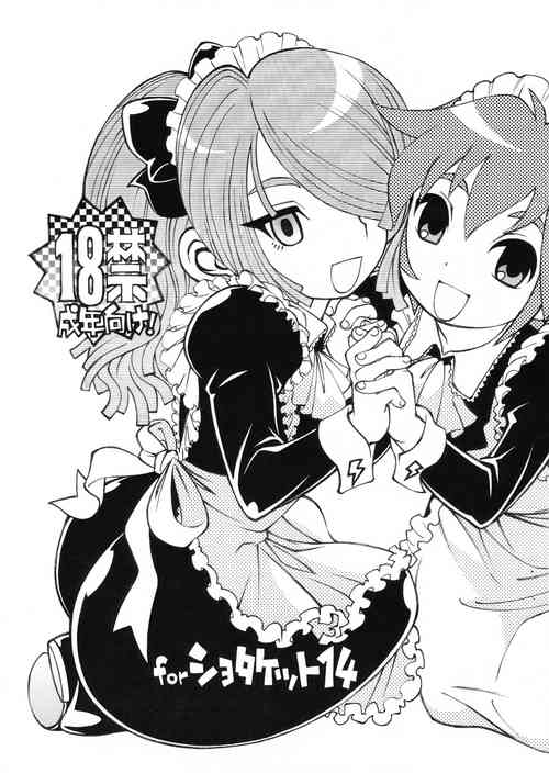 Download Wind Half Grind Calf