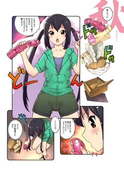 Page 25 of Assort Azunyan