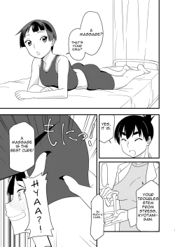 Page 6 of Himitsu no Tokkun | Secret Special Training