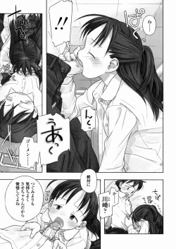 Page 107 of A day in the life