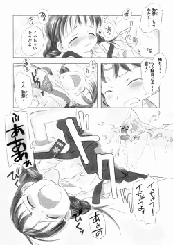 Page 152 of A day in the life