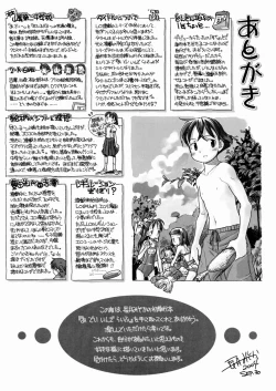 Page 155 of A day in the life