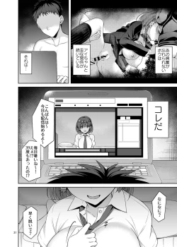 Page 31 of Oniisan Mitemasu ka? Imakara Doutei Chinpo o Tabete Sukebe ni Nachaimasu.