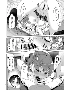 Page 43 of Oniisan Mitemasu ka? Imakara Doutei Chinpo o Tabete Sukebe ni Nachaimasu.