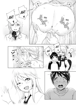 Page 40 of She Used to Be Cool