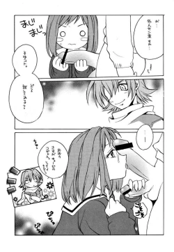 Page 12 of TABETA KIGASURU 50