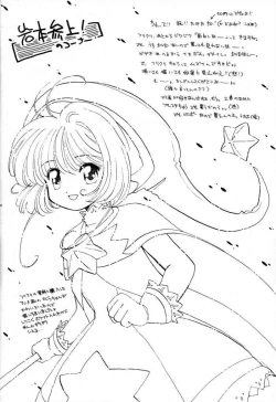 Page 27 of TABETA KIGASURU 50