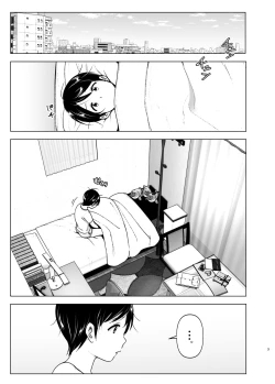 Page 5 of Mukashi wa Kakko Yokatta 2