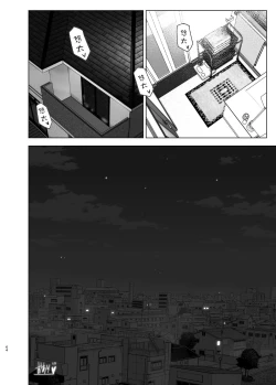 Page 66 of Mukashi wa Kakko Yokatta 2