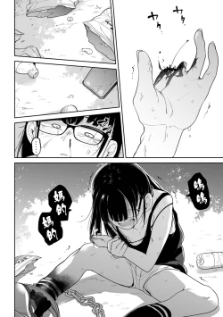 Page 41 of Bokura wa Minna Kumorasetai