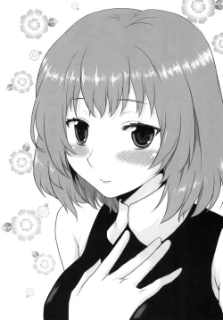 Page 3 of Omodume BOX 34