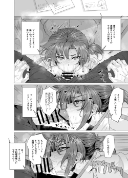 Page 9 of Budika mama to Mechakucha H Shitai!!