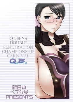 Page 13 of Shucchou ban! WP CHAMPIONSHIP