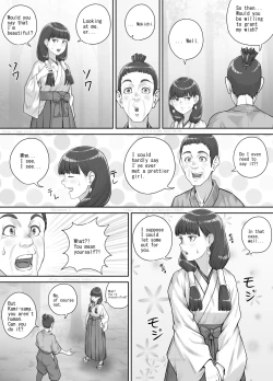 Page 7 of 祠の神様に願いを叶えてもらう話（English Version）