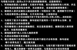 Page 4 of 海贼王最强的乌塔也 逃不过被轮奸的命运，后有茵蒂克丝跟妖尾彩蛋
