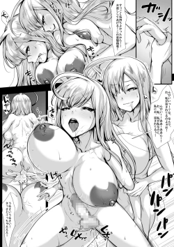 Page 14 of Toaru Neneki No Shintaidorobou