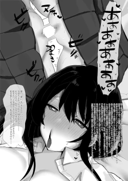 Page 17 of Onna no Watashi × Danjo no Watashi × Otoko no Watashi