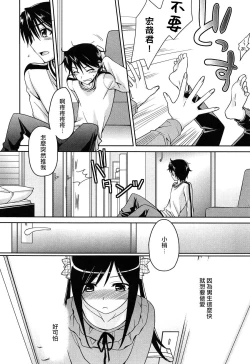 Page 3 of instinct | 本能