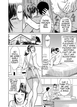 Page 79 of Gikei ni Yobai o Sareta Watashi wa Ikudotonaku Zecchou o KurikaeshitaChapter 1-5