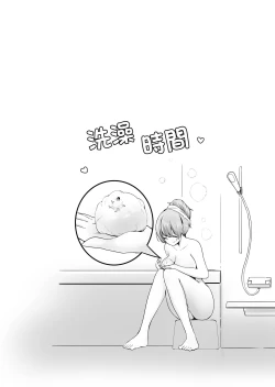 Page 22 of Pantsu ni Nankin Shite Nioizeme Shite Kuru Onnanoko Jou + Chuu + Ge + Shuu | 把人軟禁在內褲裡用臭味折磨的女孩子・上 + 中 + 下 + 終