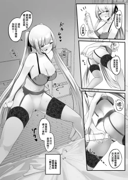 Page 33 of Pantsu ni Nankin Shite Nioizeme Shite Kuru Onnanoko Jou + Chuu + Ge + Shuu | 把人軟禁在內褲裡用臭味折磨的女孩子・上 + 中 + 下 + 終