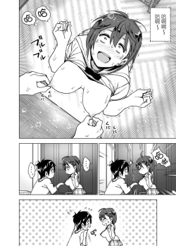 Page 38 of Chikubeam! Bibibibibi!!