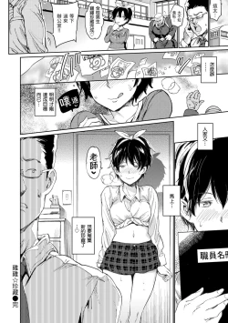 Page 30 of Chin-Chin Collection| 雞雞☆珍藏