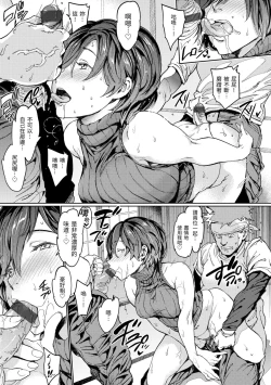 Page 43 of Chin-Chin Collection| 雞雞☆珍藏