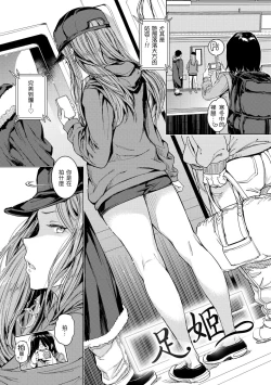 Page 115 of Tanetsuke Program | 配種計畫