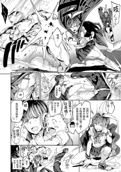 Page 54 of Tanetsuke Program | 配種計畫