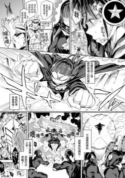 Page 69 of Tanetsuke Program | 配種計畫